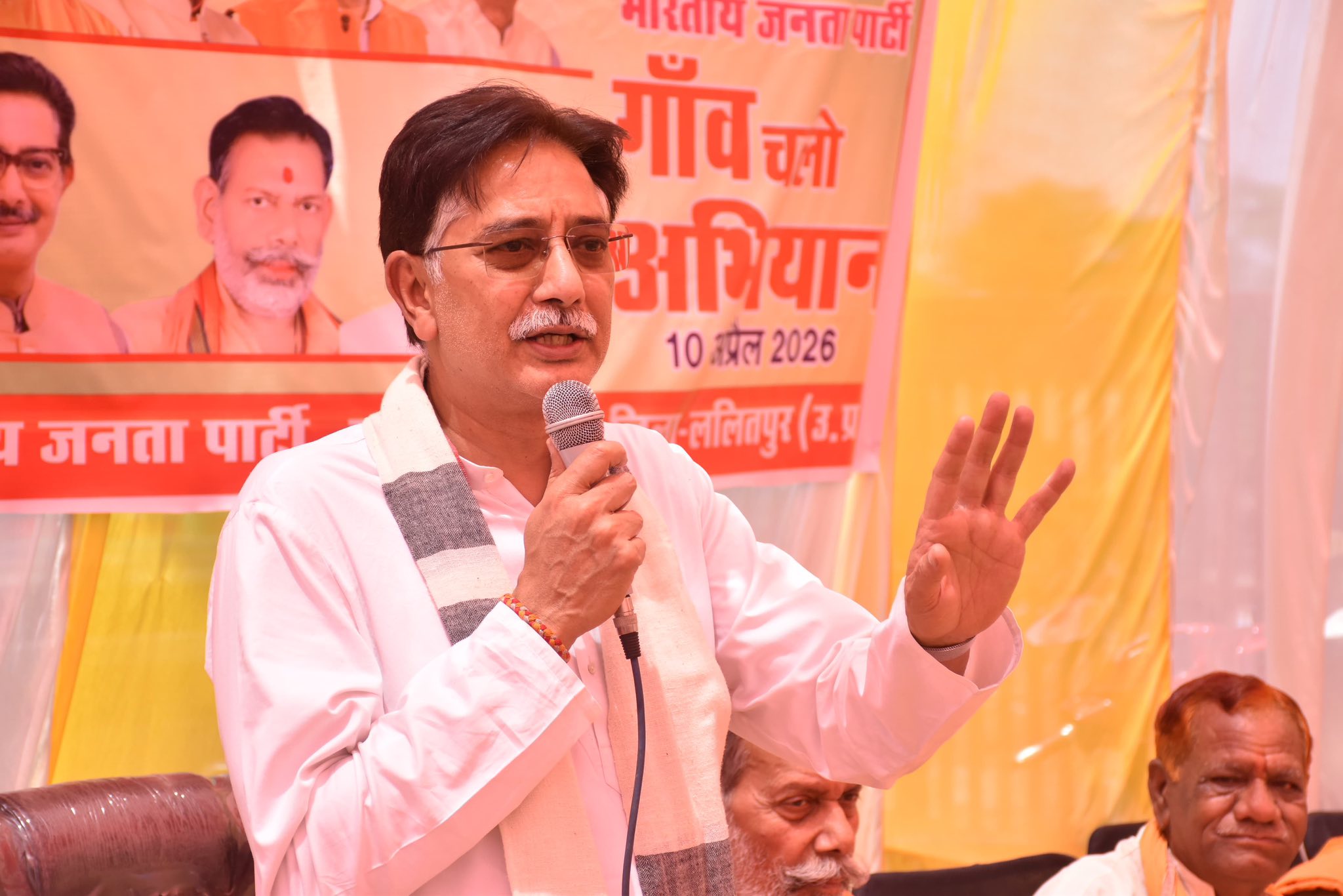 सांसद खेल महोत्सव - 2026