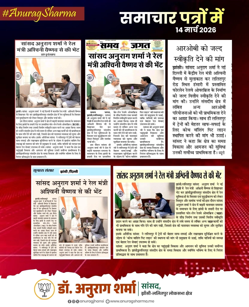Press Coverage 1