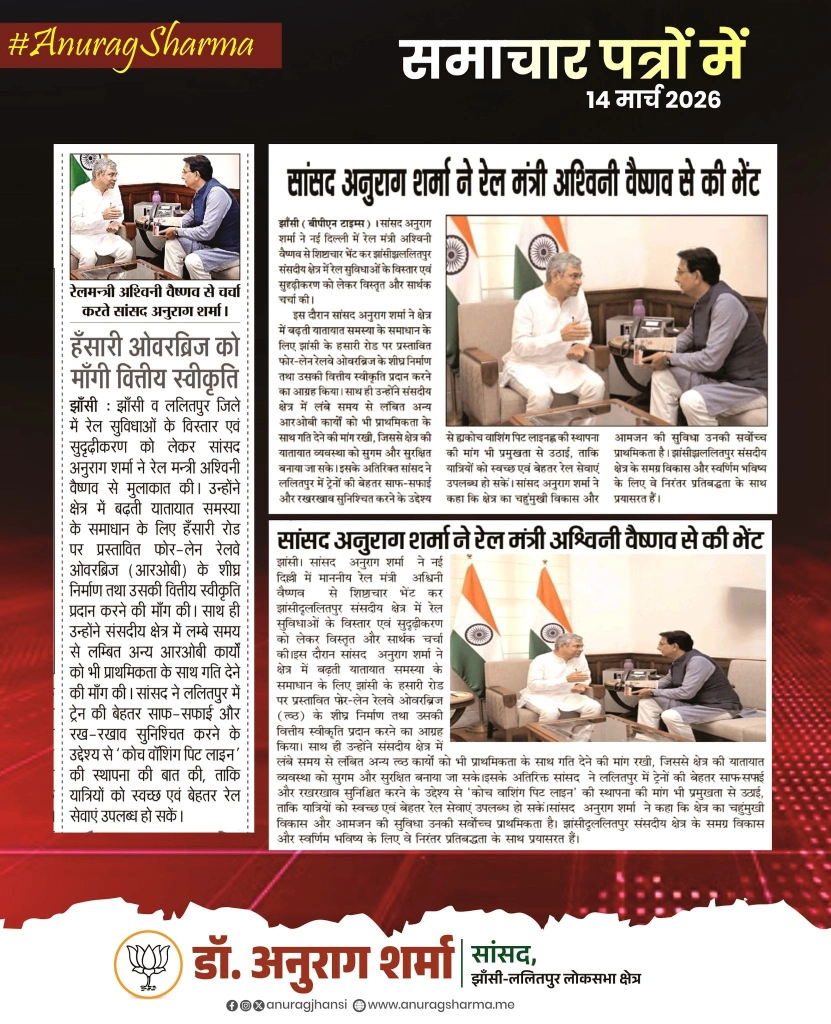 Press Coverage 2