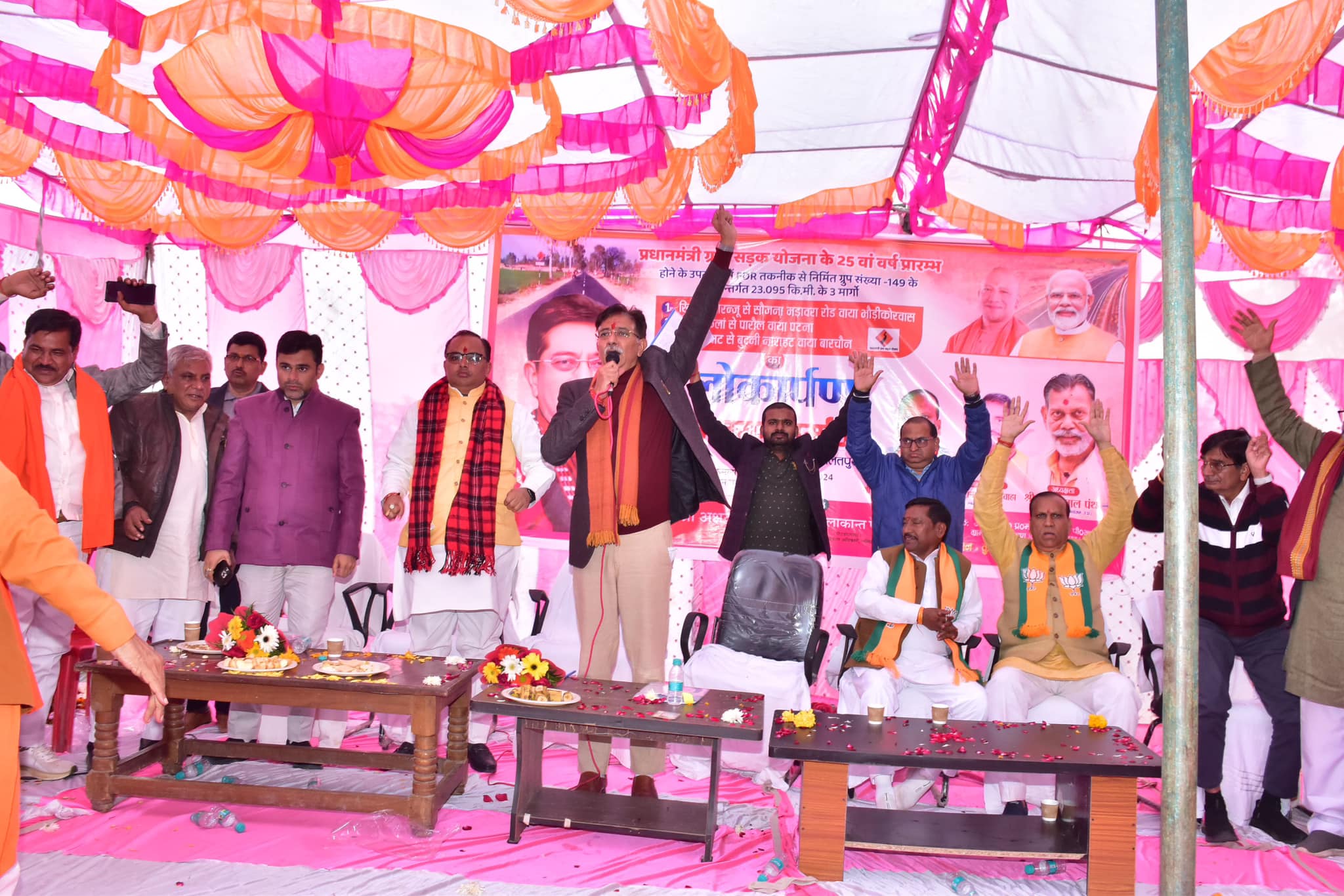 आधारभूत संरचना एवं कनेक्टिविटी